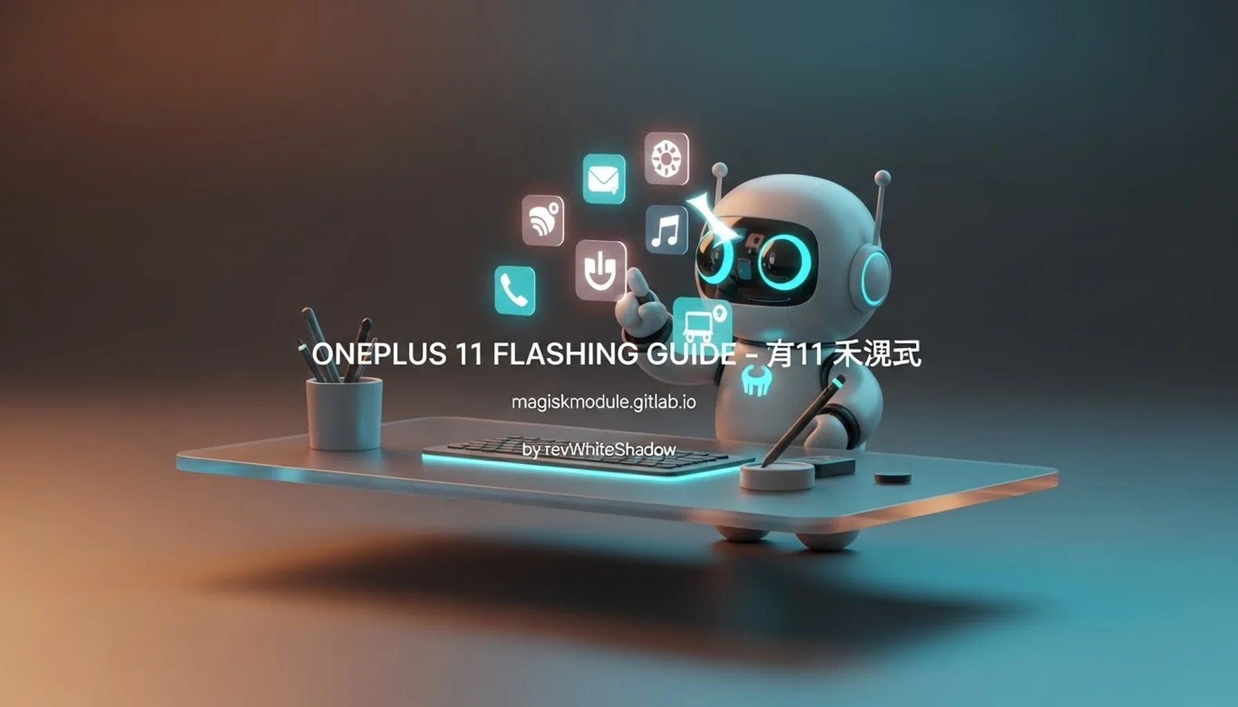 ONEPLUS 11 FLASHING GUIDE - 一加11 刷机
